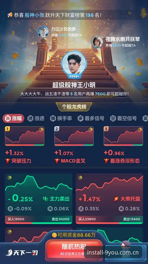 九游体育注册充值流程 九游体育APP注册充值实用指南:从新手到老手的完整操作流程