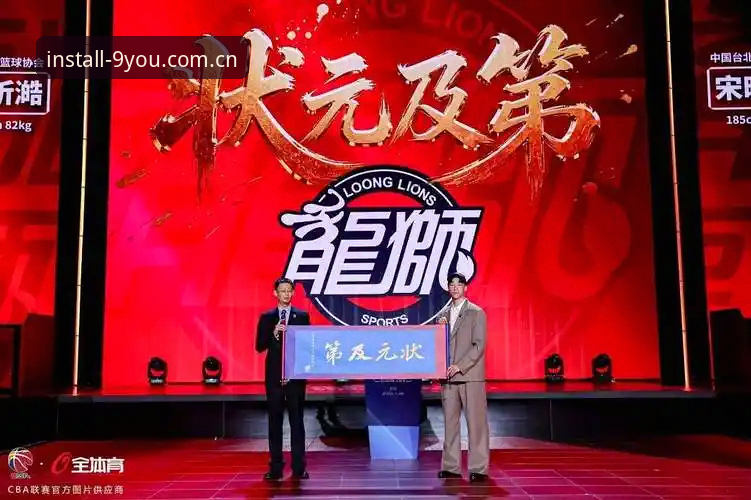 2026年选秀大会乱成一锅粥，奇才状元签竟成"幸福的烦恼"？