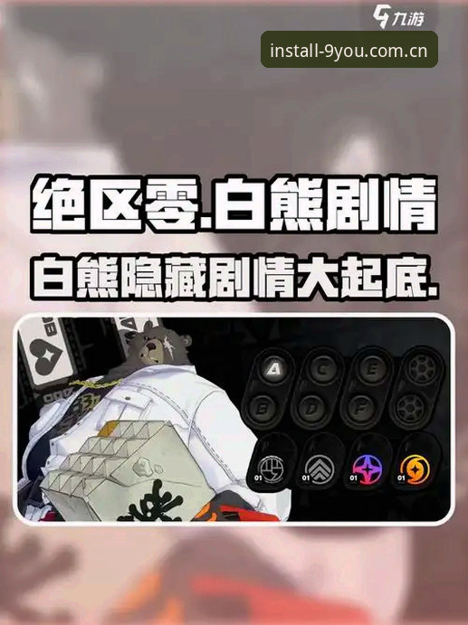 深度揭秘：九游体育中国赛事数据背后的实时处理逻辑